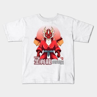 Dragon chinese zodiac Kids T-Shirt
